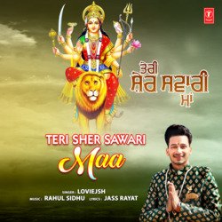 Teri Sher Sawari Maa-GDgIQDN9A2Q