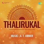 Thalirukal