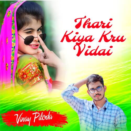 Thari Kiya Kru Vidai