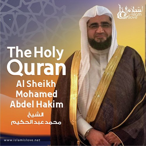 Ibrahim cover art