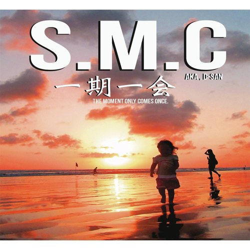 My Love (feat. Hi-D)