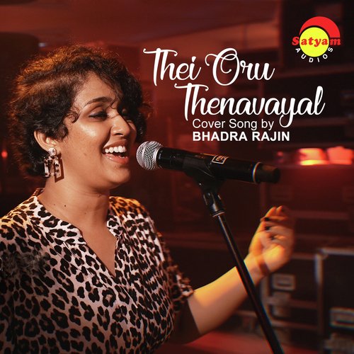 Thei Oru Thenavayal (Recreated Version)
