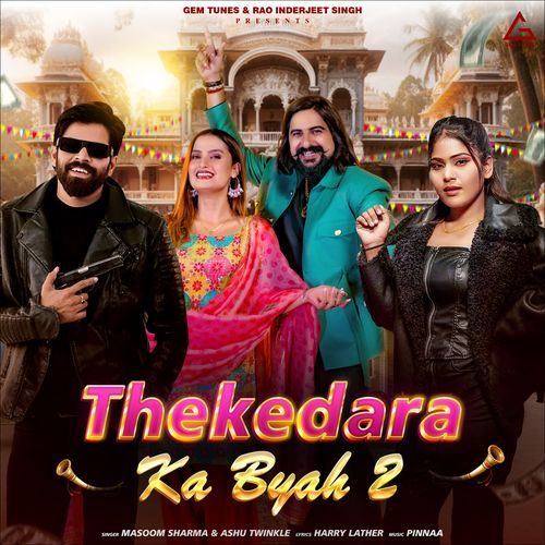 Thekedara Ka Byah 2