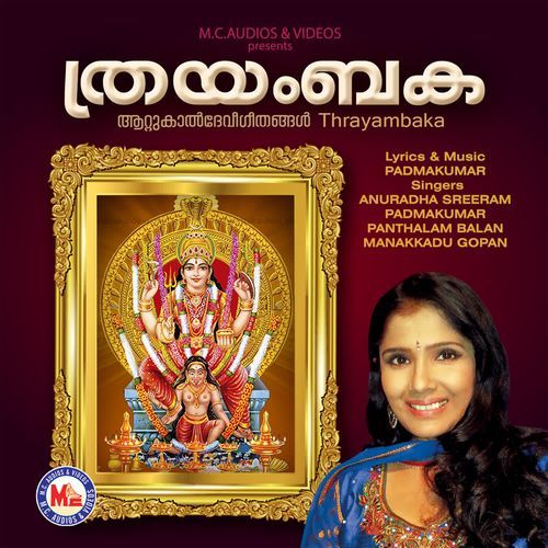 Aattukaalamme
