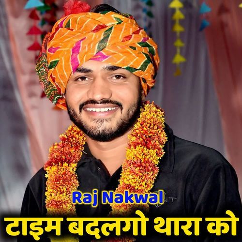 Time Badalgo Thara Ko
