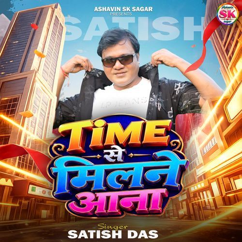 Time Se Milne Aana