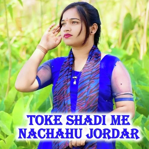 Toke Shadi Me Nachahu Jordar