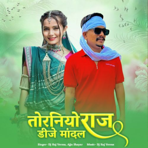 Toraniyo Raj Dj Mandal