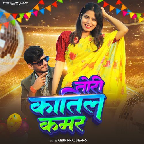 Tori Katil Kamar cover art