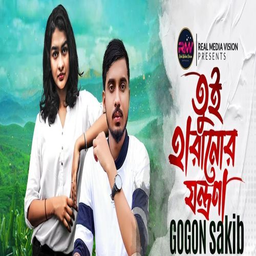 Tui Haranor Jontrona