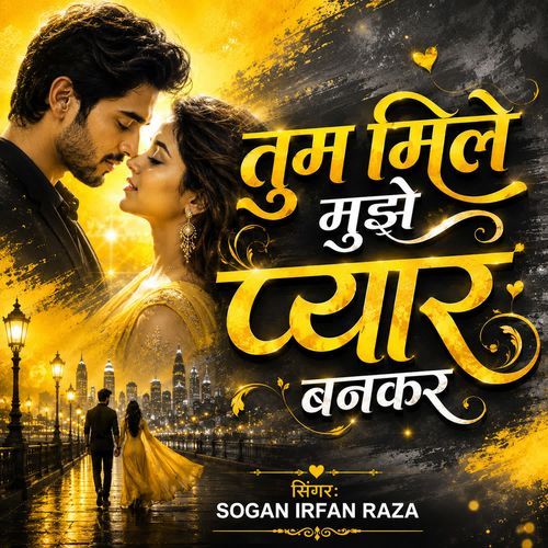 Tum Mile Mujhe Pyar Bankar