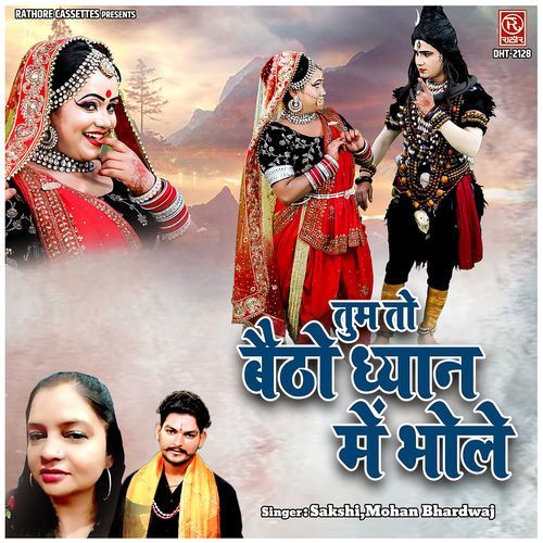 Tum to Baitho Dhyan Mein Bhole