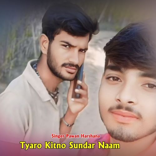 Tyaro Kitno Sundar Naam