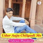 Udar Aaja Chilgadi Me