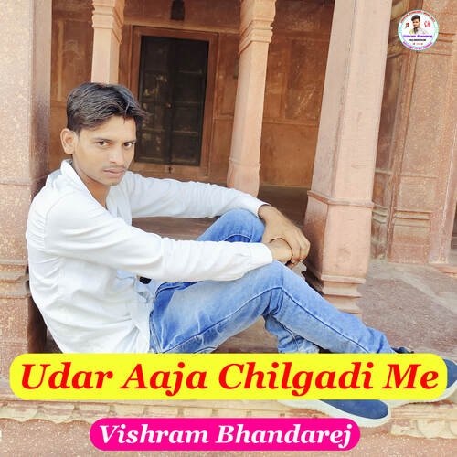 Udar Aaja Chilgadi Me