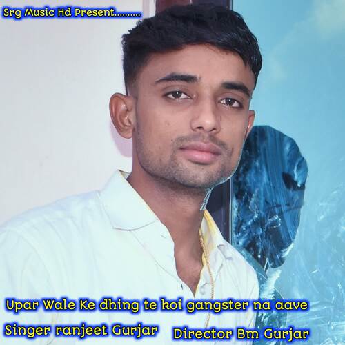 Upar Wale Ke Dhing Te Koi Gangster Na Aave
