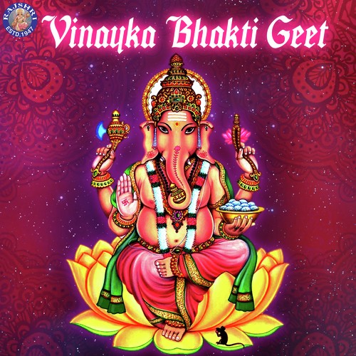 Vinayka Bhakti Geet