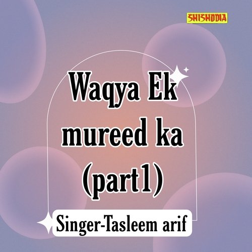 Waqya ek mureed ka part 1