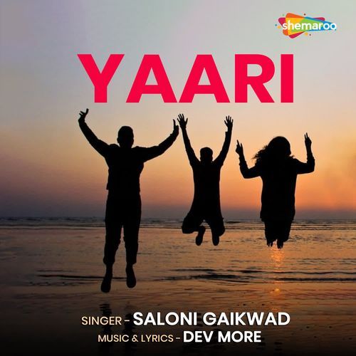 Yaari