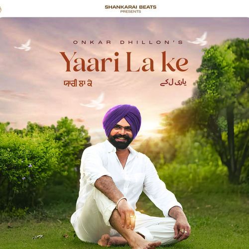 Yaari La Ke