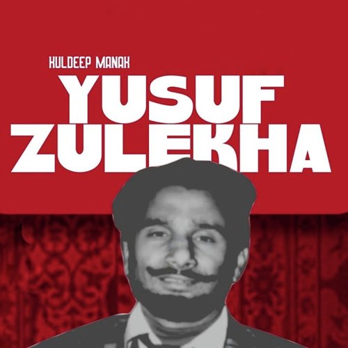 Yusuf Zulekha