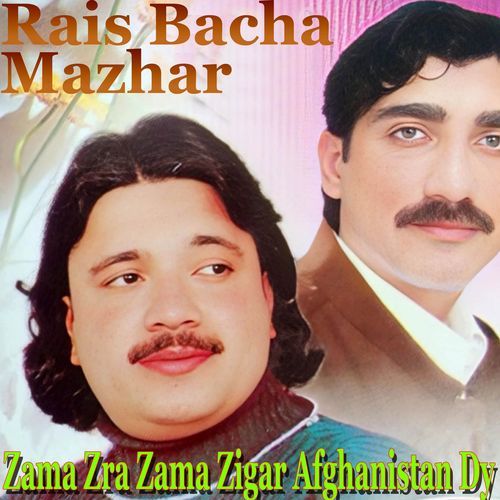 Zama Zra Zama Zigar Afghanistan Dy