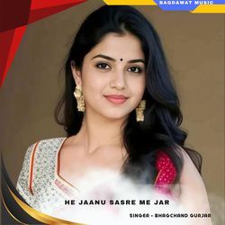 he jaanu sasre me jar by Bhagchand Gurjar