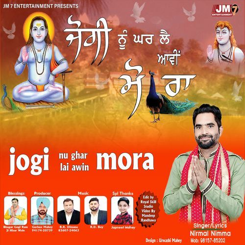 jogi nu ghar lai awin mora