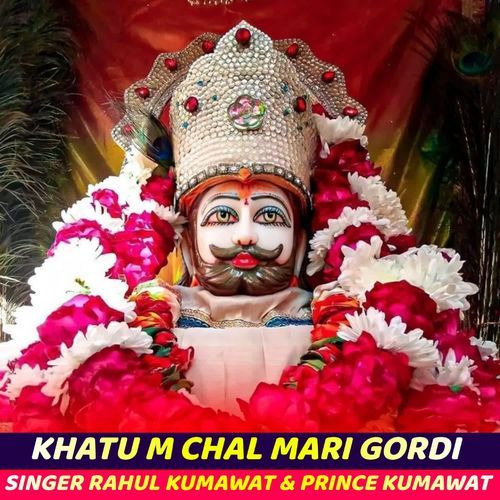 khatu m chal Mari gordi