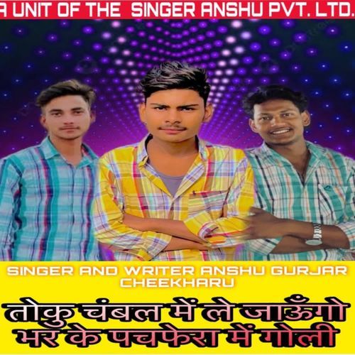 toku chambal mein le jaungo bhar ke pachaphera mein goli