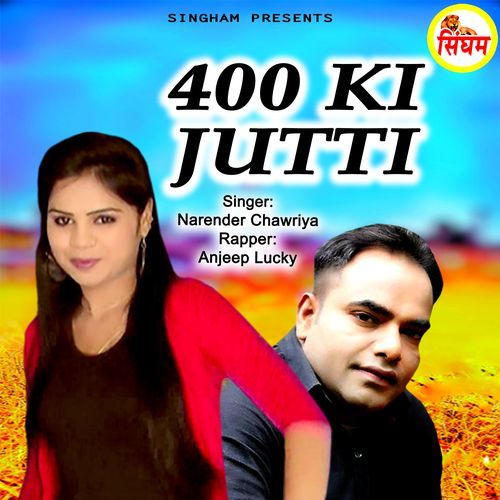 400 Ki Jutti