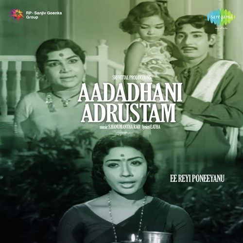 Aadadhani Adrustam