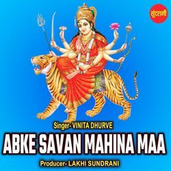 Abke Savan Mahina Maa