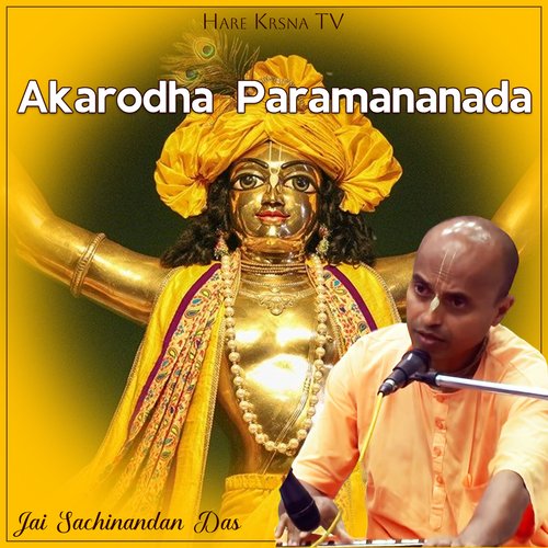 Akarodha Paramananada