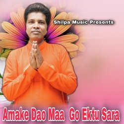 Amake Dao Maa Go Ektu Sara-CD9GVCt,fEk