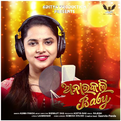 Anarkali Baby_poster_image