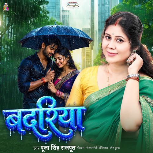 Badariya