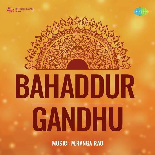 Bahaddur Gandu Part - 2 (Film Story)