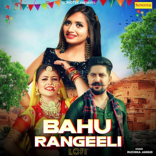 Bahu Rangeeli Lofi