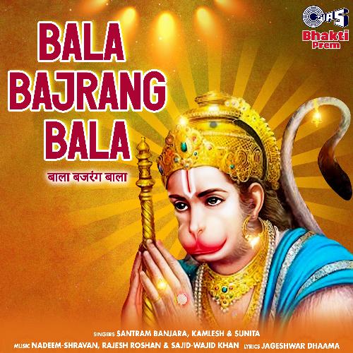 Bala Bajrang Bala (Hanuman Bhajan)