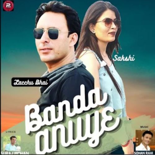 Banda Anuye