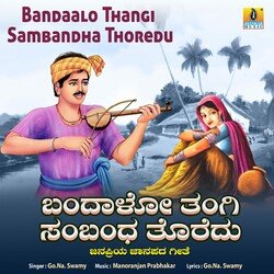 Bandaalo Thangi Sambandha Thoredu-JVtYCQRGRnE