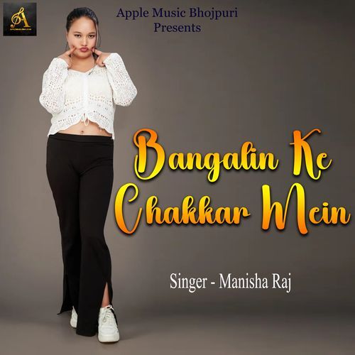 Bangalin Ke Chakkar Mein