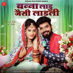 Banna Ladu Jesi Ladli