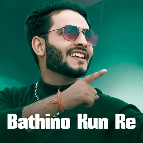 Bathino Kun Re