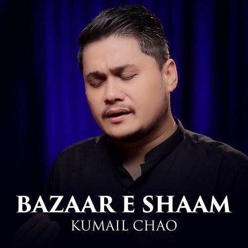 Bazaar E Shaam