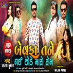 bewafa tane jose maro ram (original)