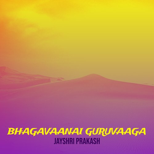 Bhagavaanai Guruvaaga_poster_image