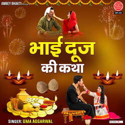 Bhai Dooj Ki Katha-JwJYB0NYUmo