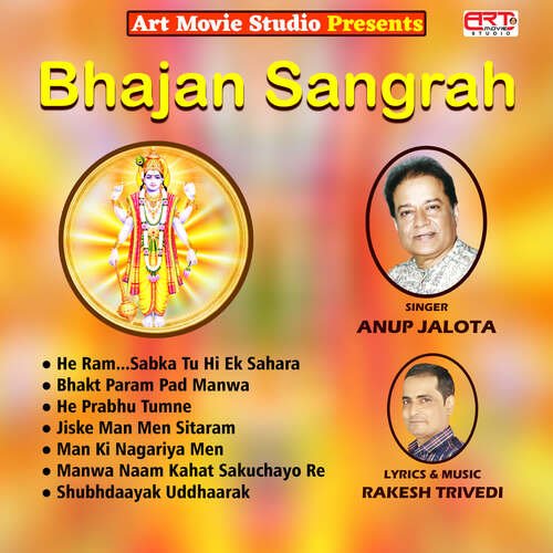 Bhajan Sangrah